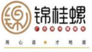 锦桂螺螺蛳粉品牌logo