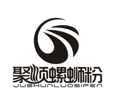 聚顺螺蛳粉品牌logo