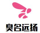 臭名远扬螺蛳粉品牌logo