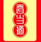 香当道螺蛳粉品牌logo