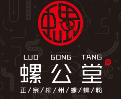 螺公堂螺蛳粉品牌logo