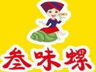 叁味螺螺蛳粉品牌logo