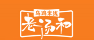 老汤和乌鸡米线品牌logo