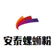 安泰螺蛳粉品牌logo