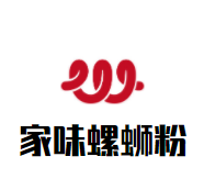 家味螺蛳粉品牌logo