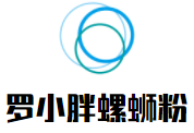 罗小胖螺蛳粉品牌logo