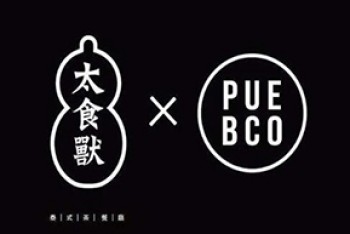 太食兽泰式茶餐厅品牌logo