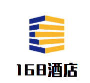 168酒店品牌logo