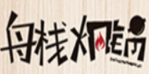 舟栈焖锅品牌logo