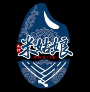 山村米姑娘炒饭品牌logo