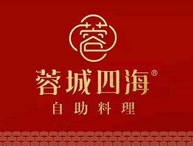 蓉城四海自助餐品牌logo