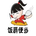 饭爵便当品牌logo