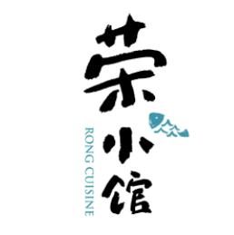 荣小馆品牌logo