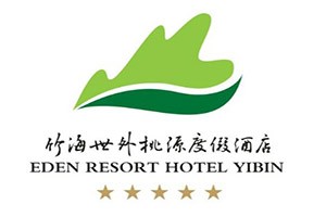 竹海世外桃源度假酒店品牌logo