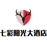 七彩阳光大酒店品牌logo