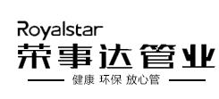 荣事达管业品牌logo