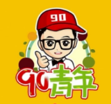 90青年炒饼炒饭品牌logo