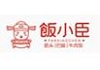 饭小臣牛肉饭品牌logo