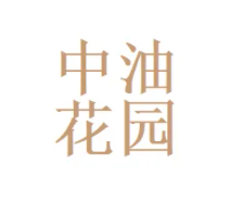 河南中油花园酒店品牌logo