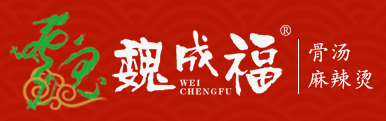 魏成福骨汤麻辣烫品牌logo