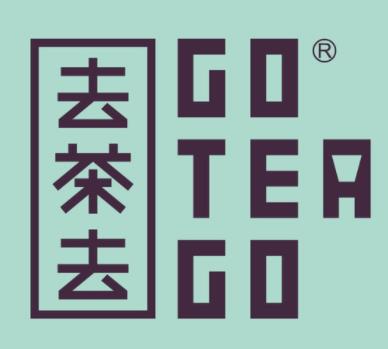去茶去茶餐厅