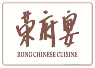 荣府家宴品牌logo