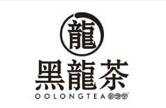 黑龙茶品牌logo