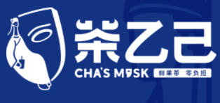 茶乙己奶茶品牌logo