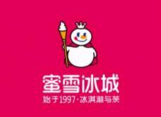 蜜雪冰城品牌logo