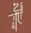 杂咖杂货咖啡馆品牌logo