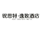 锐思特逸致酒店品牌logo