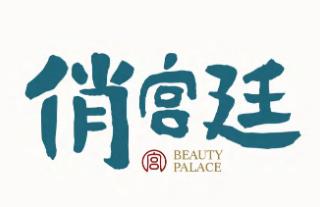 俏宫廷奶茶品牌logo