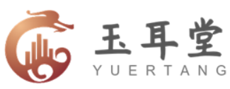 玉耳堂采耳品牌logo