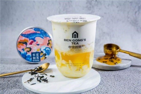 本宫的茶