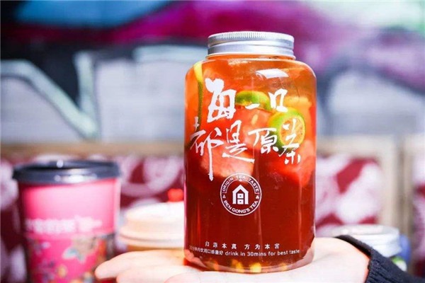 本宫的茶