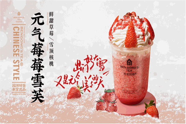 本宫的茶