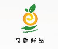 奇麟鲜品品牌logo