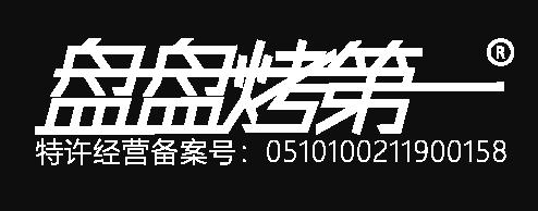 盘盘烤第一川派烤肉品牌logo