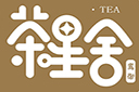 茶星舍奶茶品牌logo