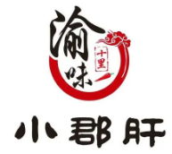 渝味十里小郡肝串串品牌logo