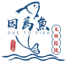 因为鱼烤鱼饭品牌logo