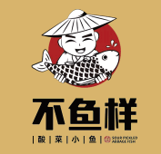 不鱼样酸菜小鱼品牌logo