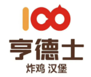 亨德士汉堡品牌logo