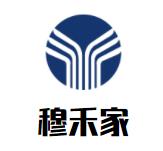 穆禾家清真时尚转转小火锅品牌logo