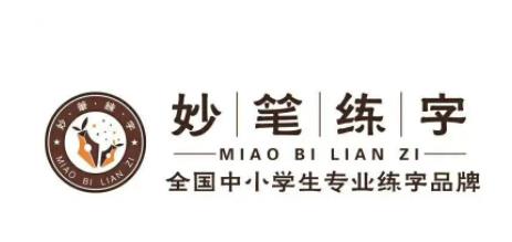 妙笔练字品牌logo