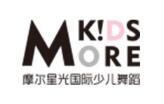 摩尔星光国际少儿舞蹈品牌logo