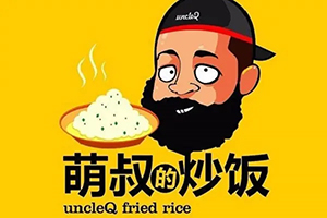 萌叔的炒饭品牌logo
