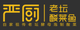 严厨老坛酸菜鱼品牌logo