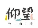 仰望煎饼果子品牌logo