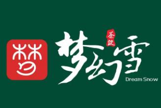 梦幻雪奶茶品牌logo